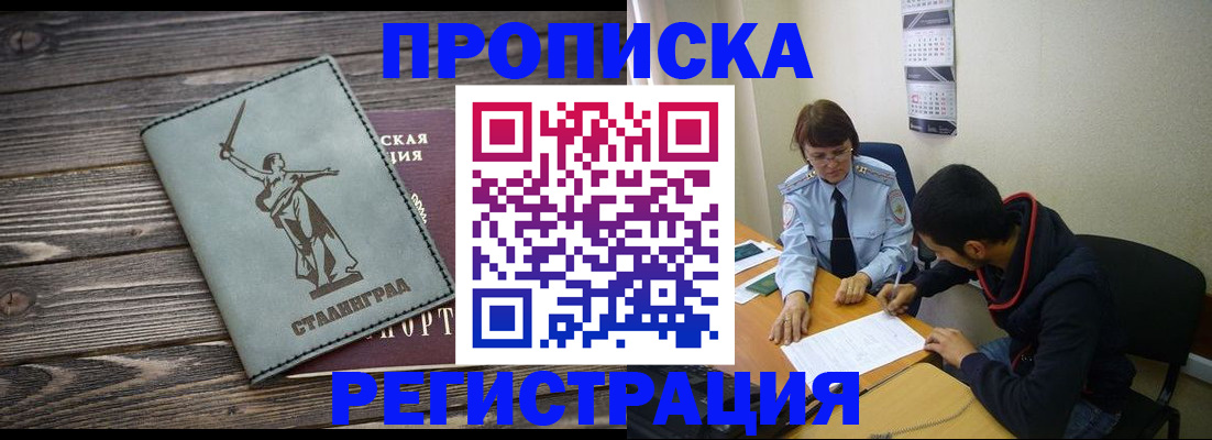 регистрация для дет. сада в Волчанске