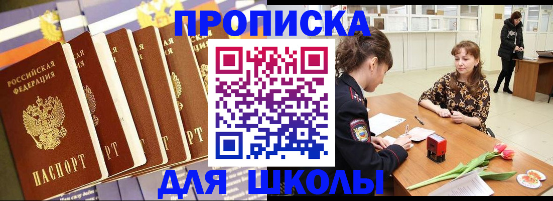 найти адрес прописки в Волчанске